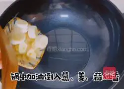 Illustration of how to make spicy hot pot 3