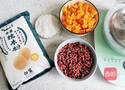 补血养颜的红豆南瓜糯米丸子的做法图解1