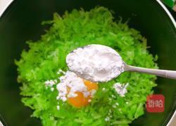 炸萝卜丸子的做法图解13
