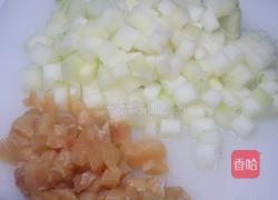 虾油冬瓜鸡丁的做法图解1