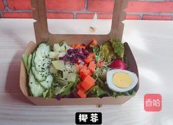 每天一道减肥餐：蔬菜沙拉的做法图解8