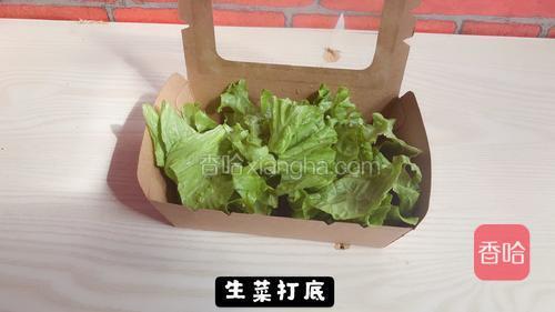 生菜打底