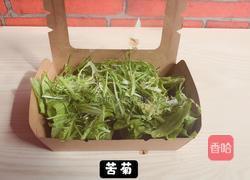 每天一道减肥餐：蔬菜沙拉的做法图解2