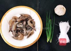 蒜蓉粉丝开边虾的做法图解1