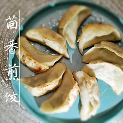 茴香饺子越吃越香的做法[图]