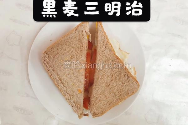 每天一道减脂餐：黑麦三明治