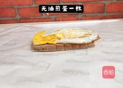 每天一道减脂餐：黑麦三明治的做法图解2