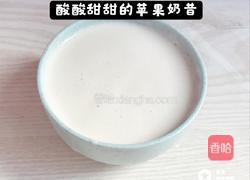 每天一道减脂餐：早餐苹果奶昔的做法图解5