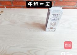 每天一道减脂餐：早餐苹果奶昔的做法图解1