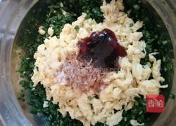 韭菜鸡蛋盒子的做法图解3