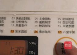 酱肉包子的做法图解8