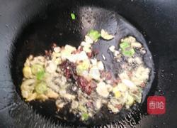 肉炒口蘑的做法图解2