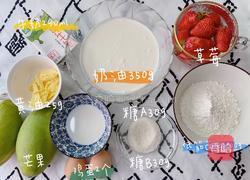 ㊙️细腻嫩滑|完胜甜品店的草莓芒果千层的做法图解1