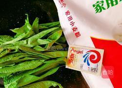 春天的味道的做法图解2