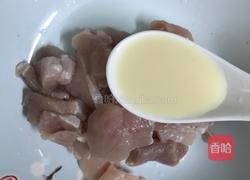杏鲍菇炒肉片的做法图解3
