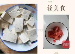 糖醋茄汁豆腐的做法图解2