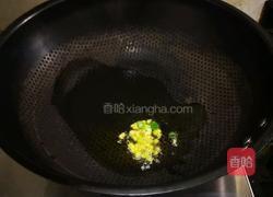 番茄小鱼的做法图解6