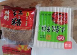 红糖年糕的做法图解1