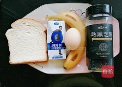 香蕉酸奶面包派的做法图解1