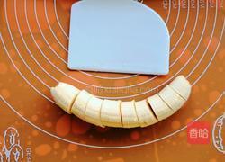 香蕉酸奶面包派的做法图解2