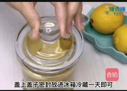 百香果柠檬蜜的做法图解6