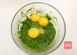 抹茶戚风蛋糕(六寸)的做法图解5