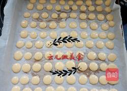 蛋黄小饼干的做法图解7