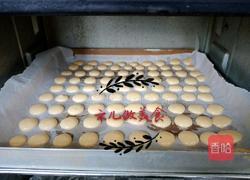 蛋黄小饼干的做法图解8