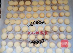 蛋黄小饼干的做法图解9