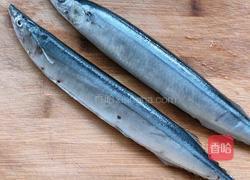 香烤秋刀鱼的做法图解1