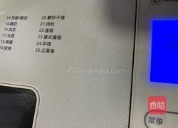 面包机椰蓉面包的做法图解7