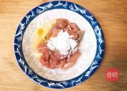 菠萝咕噜肉的做法图解2