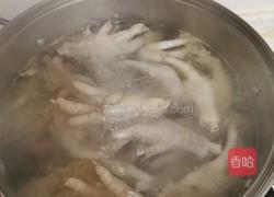 无骨凤爪（百香果柠檬风味）无骨鸡爪的做法图解4