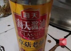 麻辣香锅虾的做法图解6