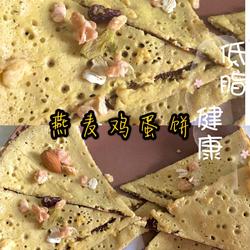 燕麦鸡蛋饼的做法[图]