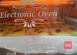 酥脆好吃|封印春天的薄荷抹茶曲奇㊙️的做法图解9