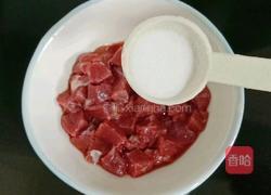 芹菜丁炒牛肉的做法图解2