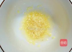 芝淋秋葵的做法图解7