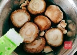 香菇蒸牛腱的做法图解8