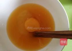 小熊橙子蒸蛋的做法图解3