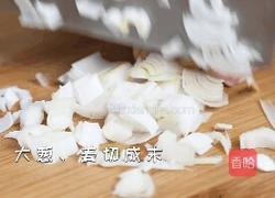 西红柿烧豆腐的做法图解1