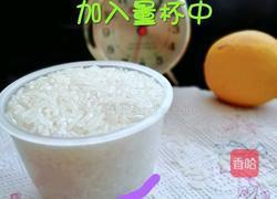 燕麦大米饭的做法图解1