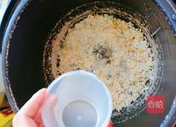 燕麦大米饭的做法图解3
