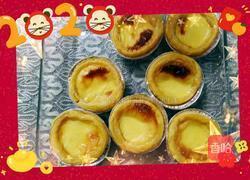 简蛋挞单的做法图解8