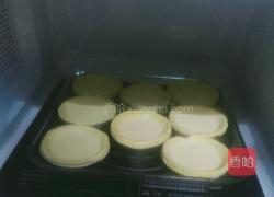 简蛋挞单的做法图解6