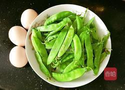 荷兰豆炒鸡蛋的做法图解2