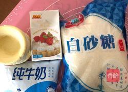 超好吃的葡式蛋挞的做法图解1