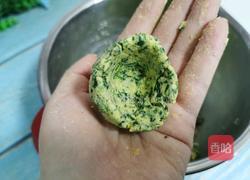 苜蓿菜窝窝头的做法图解8