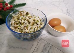 洋槐花炒鸡蛋的做法图解2