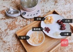 蔓越莓银耳羹简易养生壶版的做法图解1